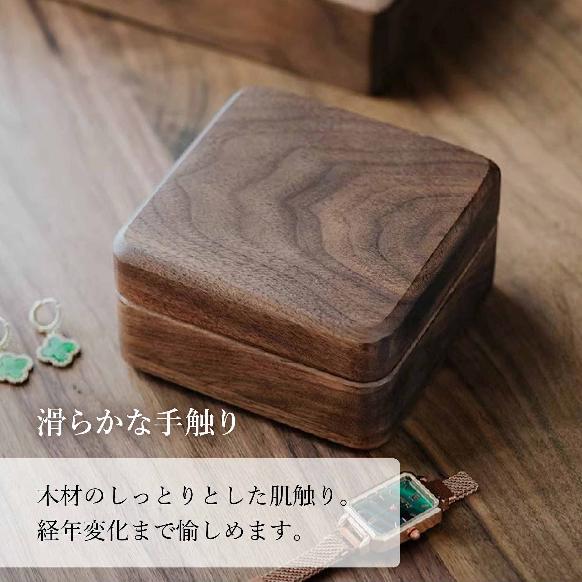 どんなスタイルにも合わせやすい
