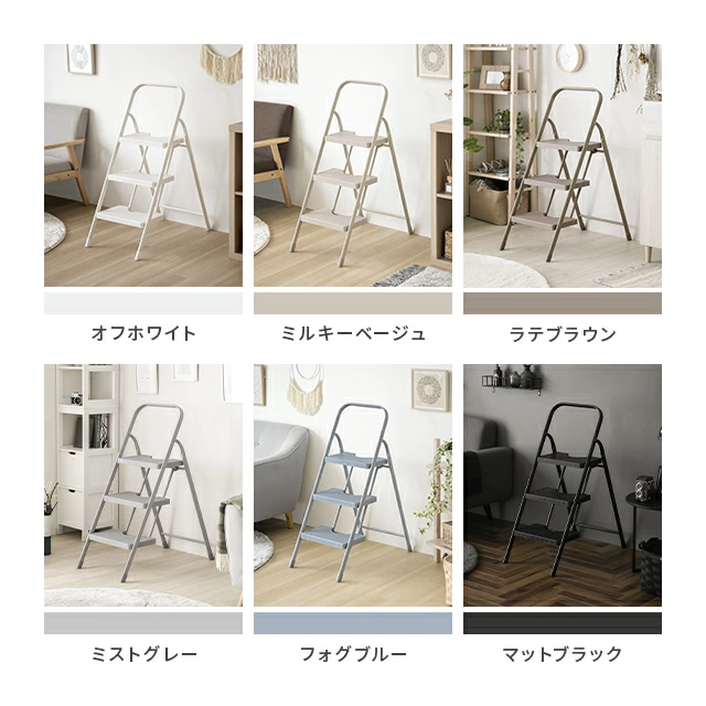 豊富なカラーバリエーションで、自分らしい空間を