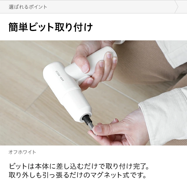 組み立て家具だけじゃない！日常のちょっとした作業にも