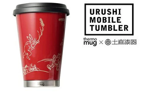 鯖江市ふるさと納税thermo mug鳥獣戯画タンブラー
