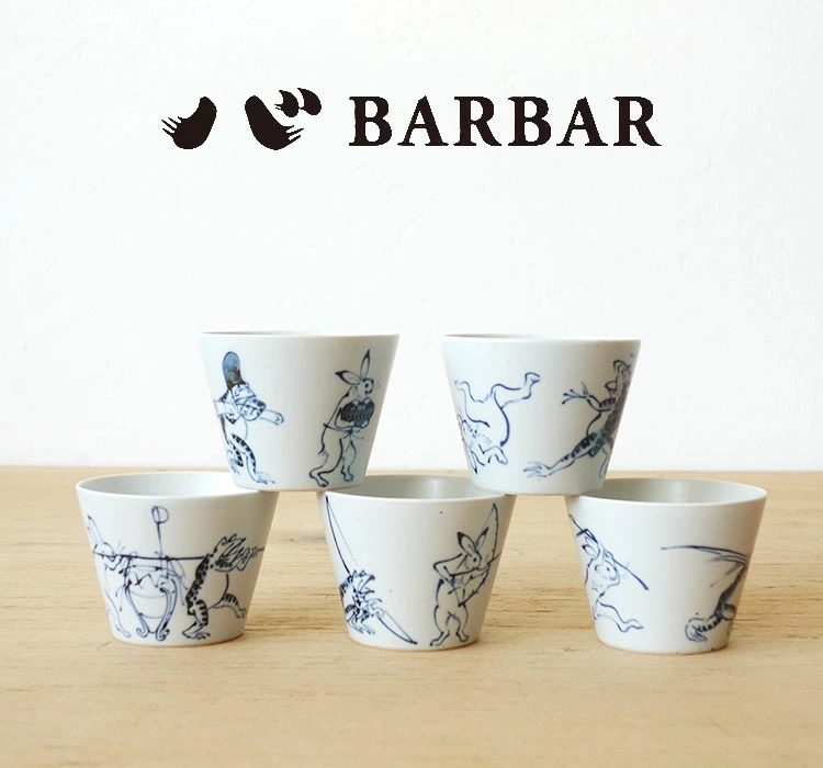 フリーハンドで描いた鳥獣戯画の5つのデザインが用意された馬場商店（BARBAR）製の波佐見焼の蕎麦猪口