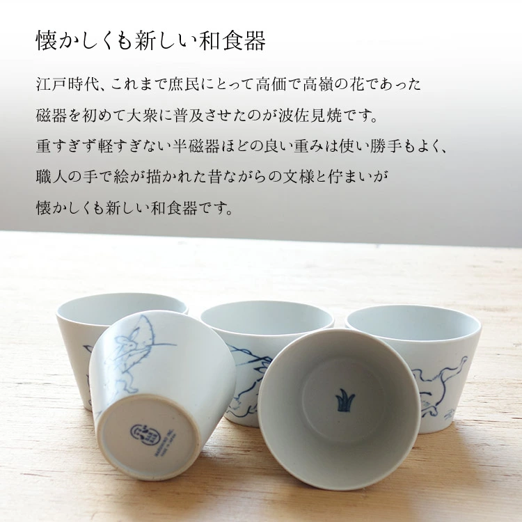 波佐見焼、有田焼、そして伊万里焼