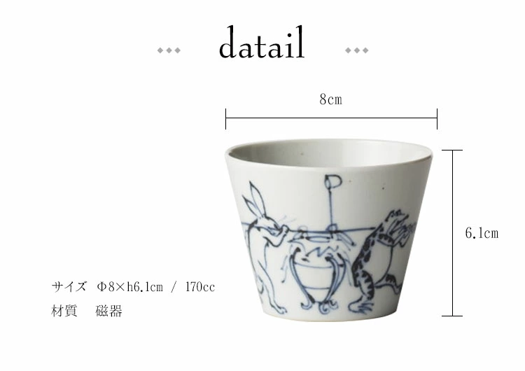 日常使いから特別な日まで、あなたの食卓を彩る