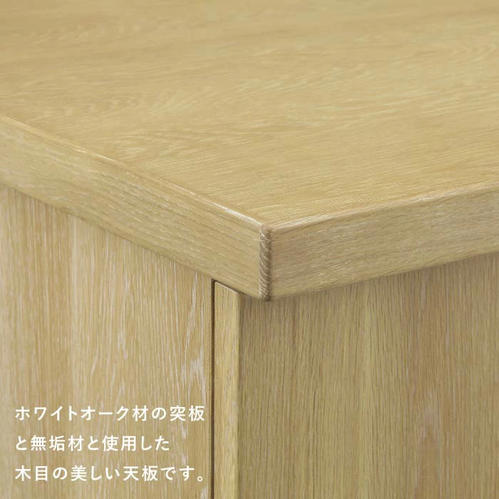 脚部分が収納のシンプル無垢材センターテーブル