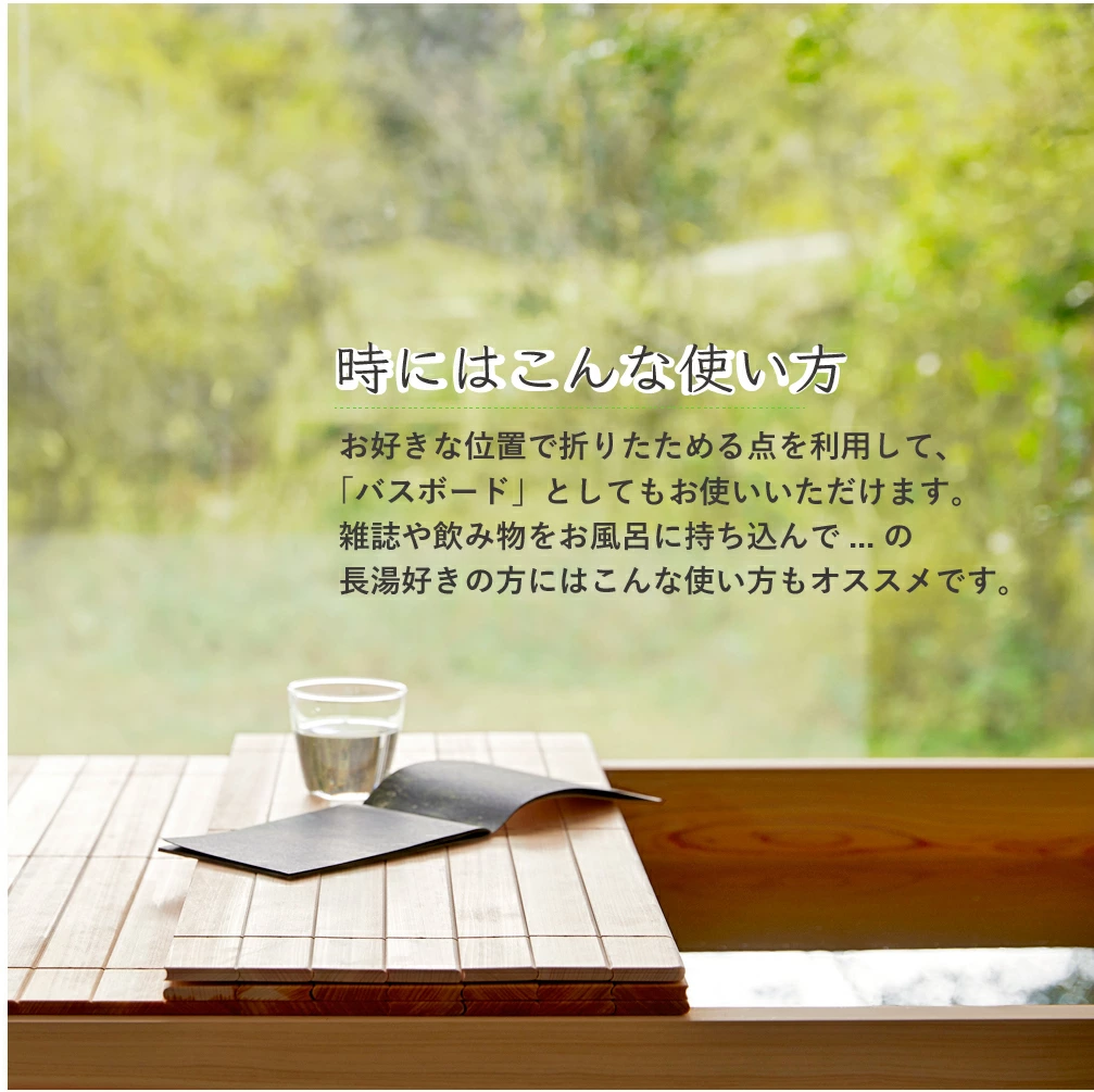 コンパクトに収納、時にテーブルとして
