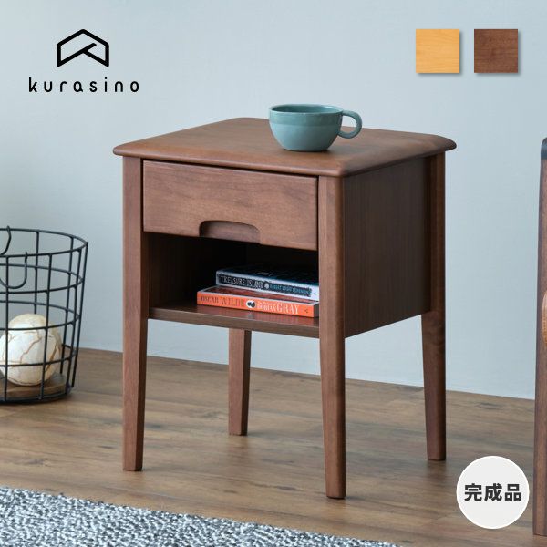 アルダー無垢材を使用したコンパクトでナチュラルな雰囲気の木製サイドテーブル＜ERIS SIDE TABLE 40＞