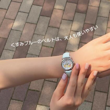 すみっコぐらしデザインのキッズ向けアナログ腕時計