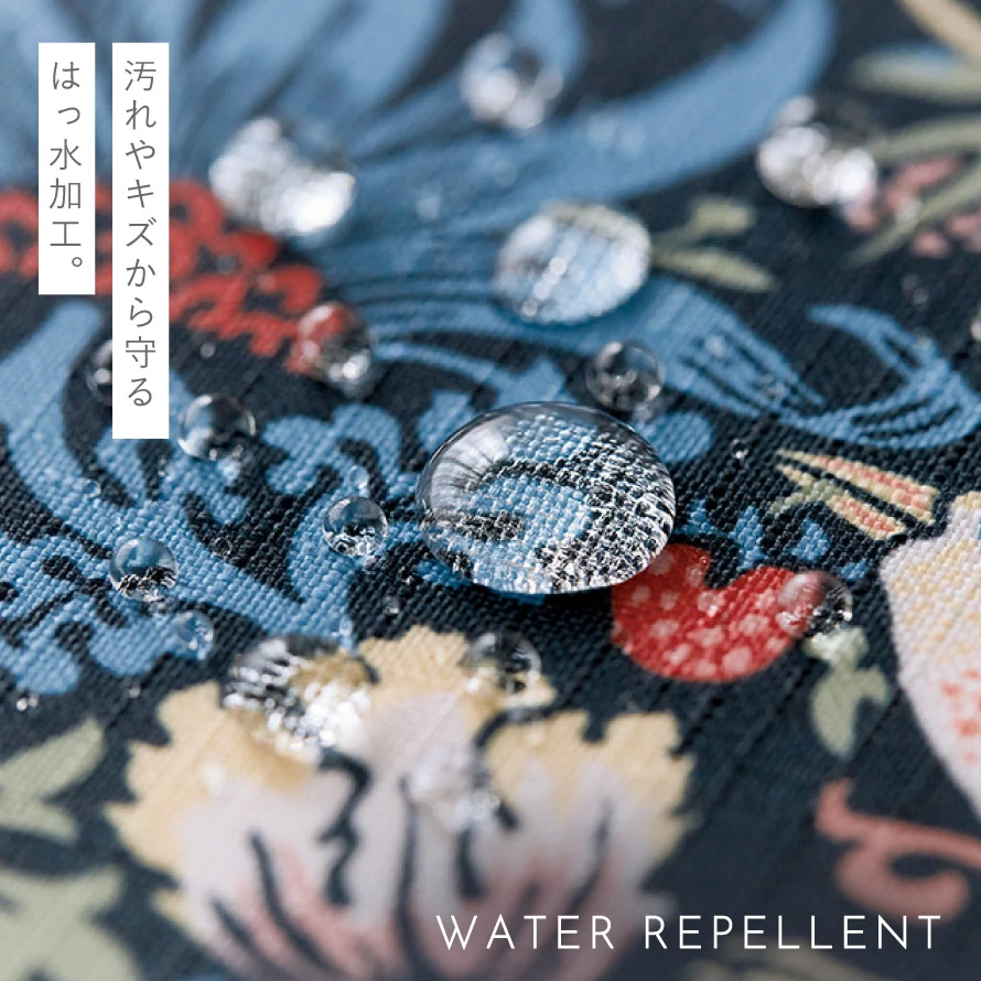 撥水と傷防止素材