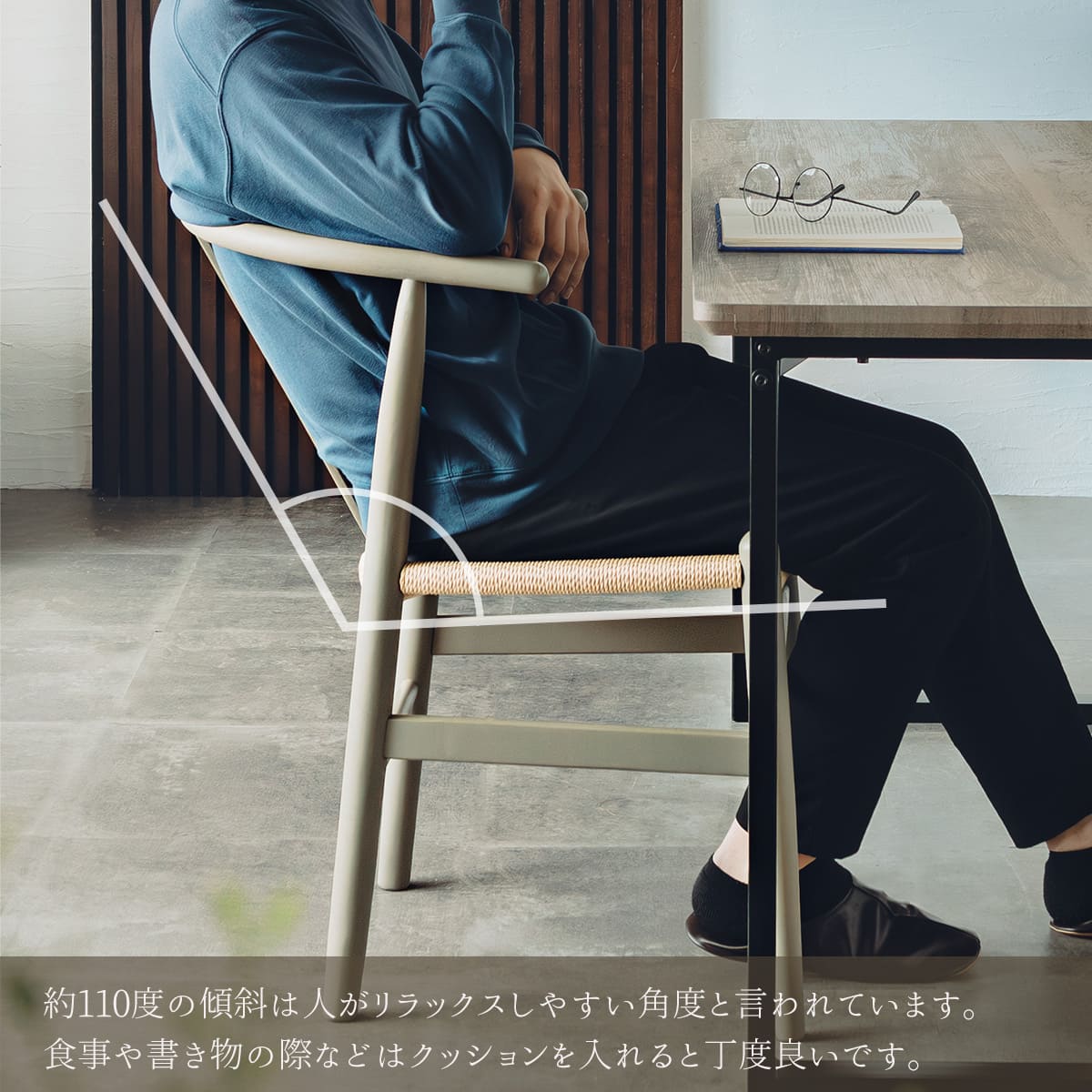 細部にまでこだわった丁寧な仕上がり