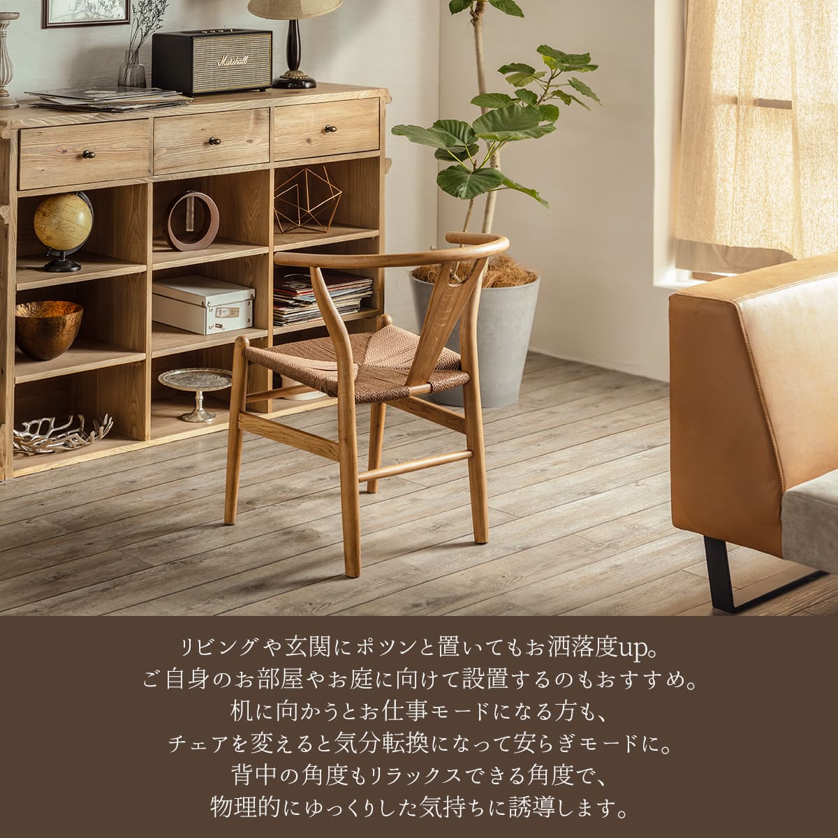 オーク材天然木の、温かみのある質感