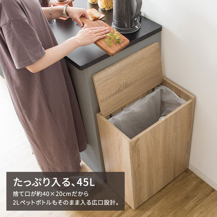 広口で、ゴミをまとめて捨てられる