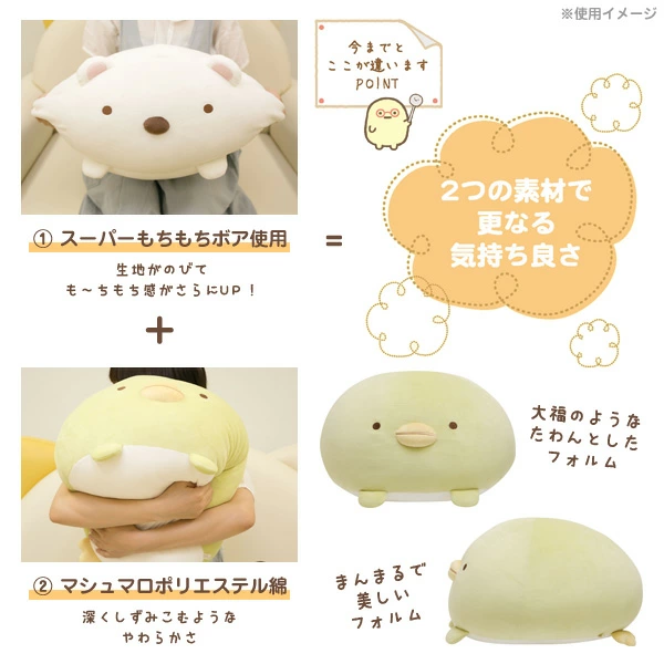 とにかく触って！想像をはるかに超える“スーパーもちもち”感