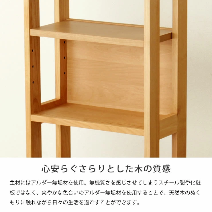 アルダー材のメリットを生かした設計