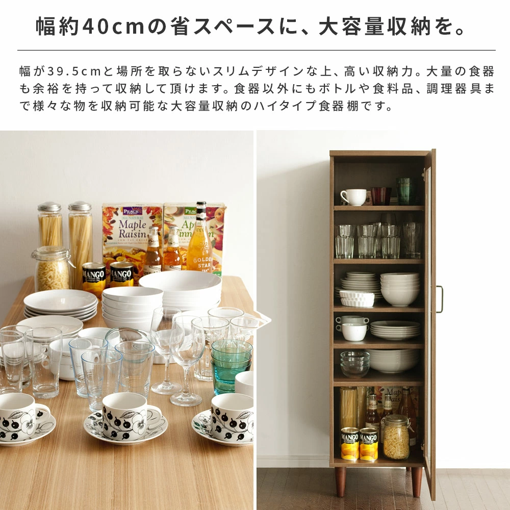 デッドスペース（Daed space=死んだ空間）をリビングスペース（living space=生活空間）に。
