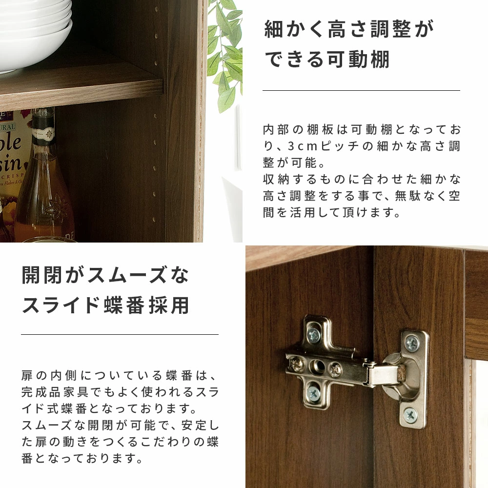 スリムで設置場所に困らない高収納力木目調キャビネット