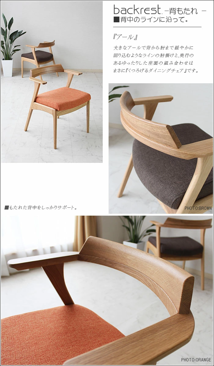 3色から選べる、上質なファブリック