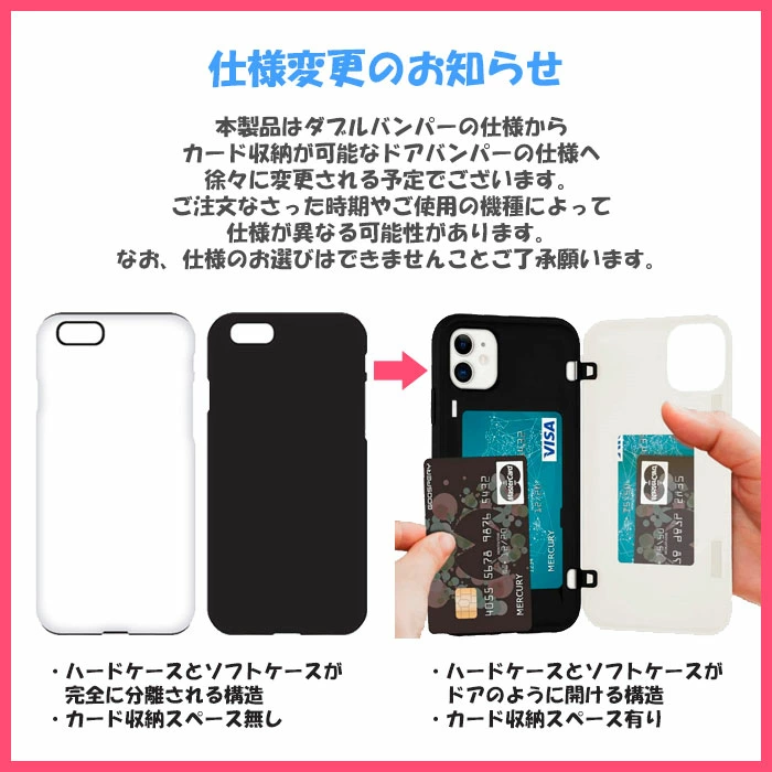ケースとケース間に隠しカードポケット！