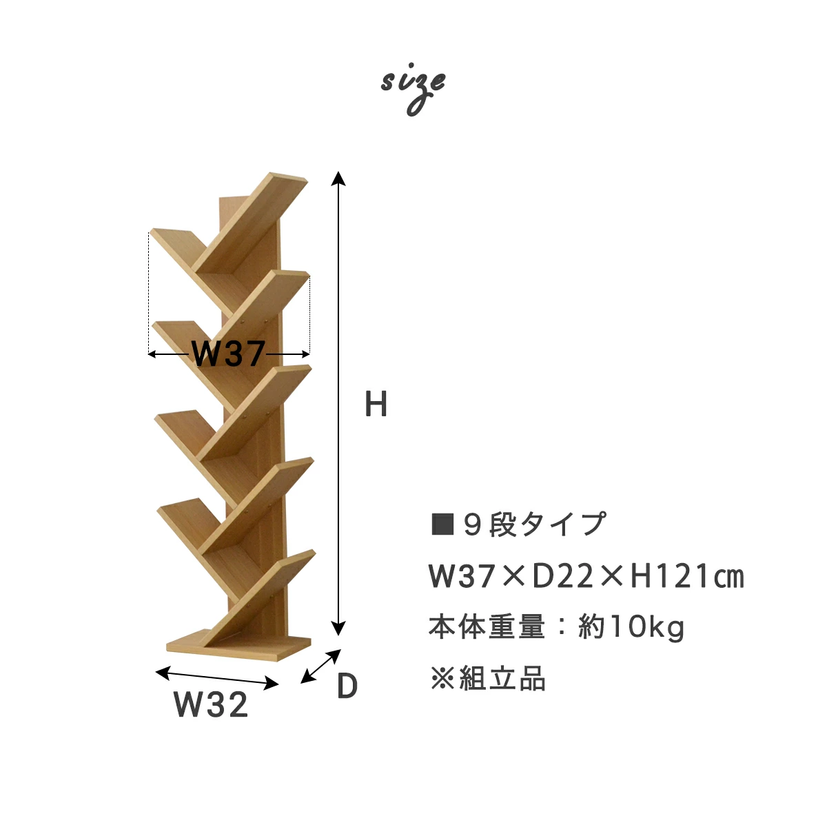 置き場所に困らない、コンパクト設計