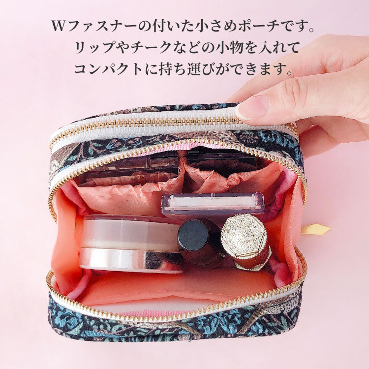 Wポケットで細かなメイクアイテムもしっかり収納！使いやすさもGood