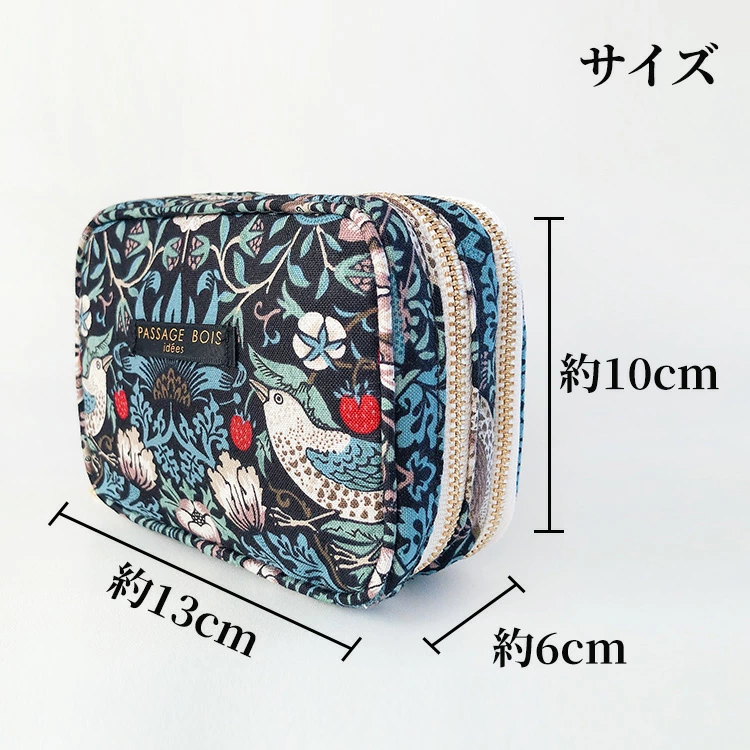 「いちご泥棒」柄デザインの小物も入るWティッシュポーチ