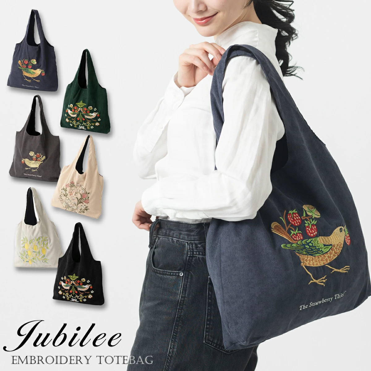 モリスの人気柄の印象的な一部だけを大きく切り取ってデザインされたJUBILEE製トートバッグ