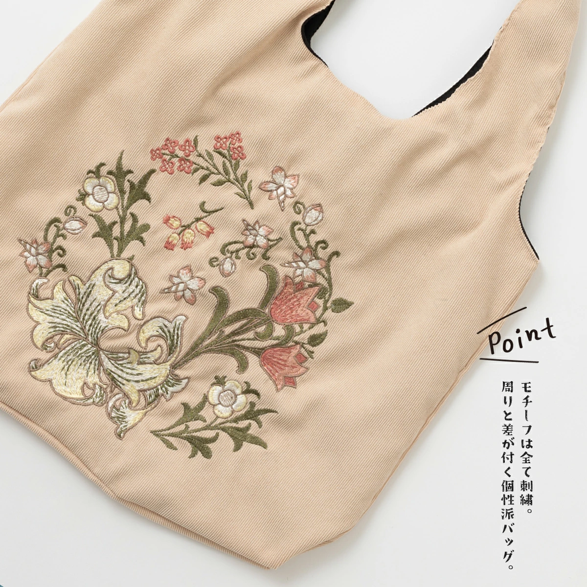 JUBILEEらしいセンスあるスタイル。自分へのご褒美に。