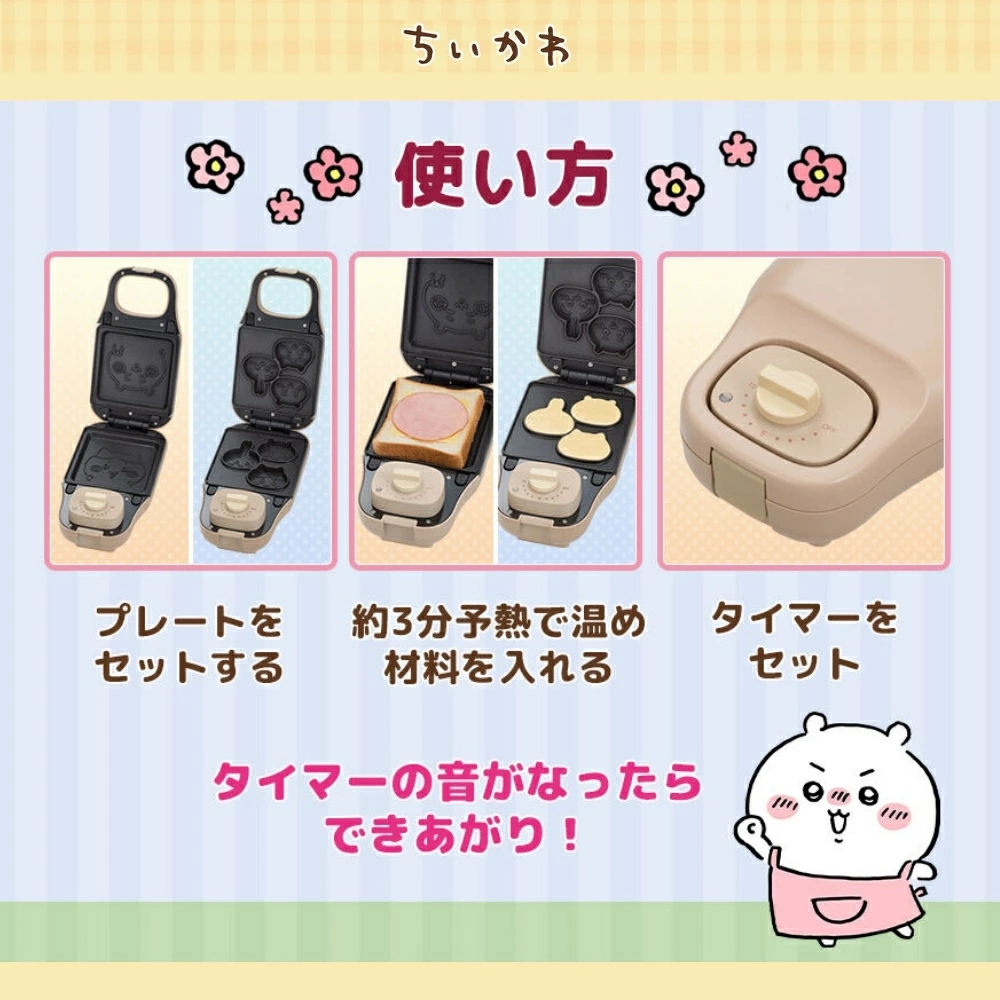 簡単操作で失敗知らず！忙しい朝でも大助かり
