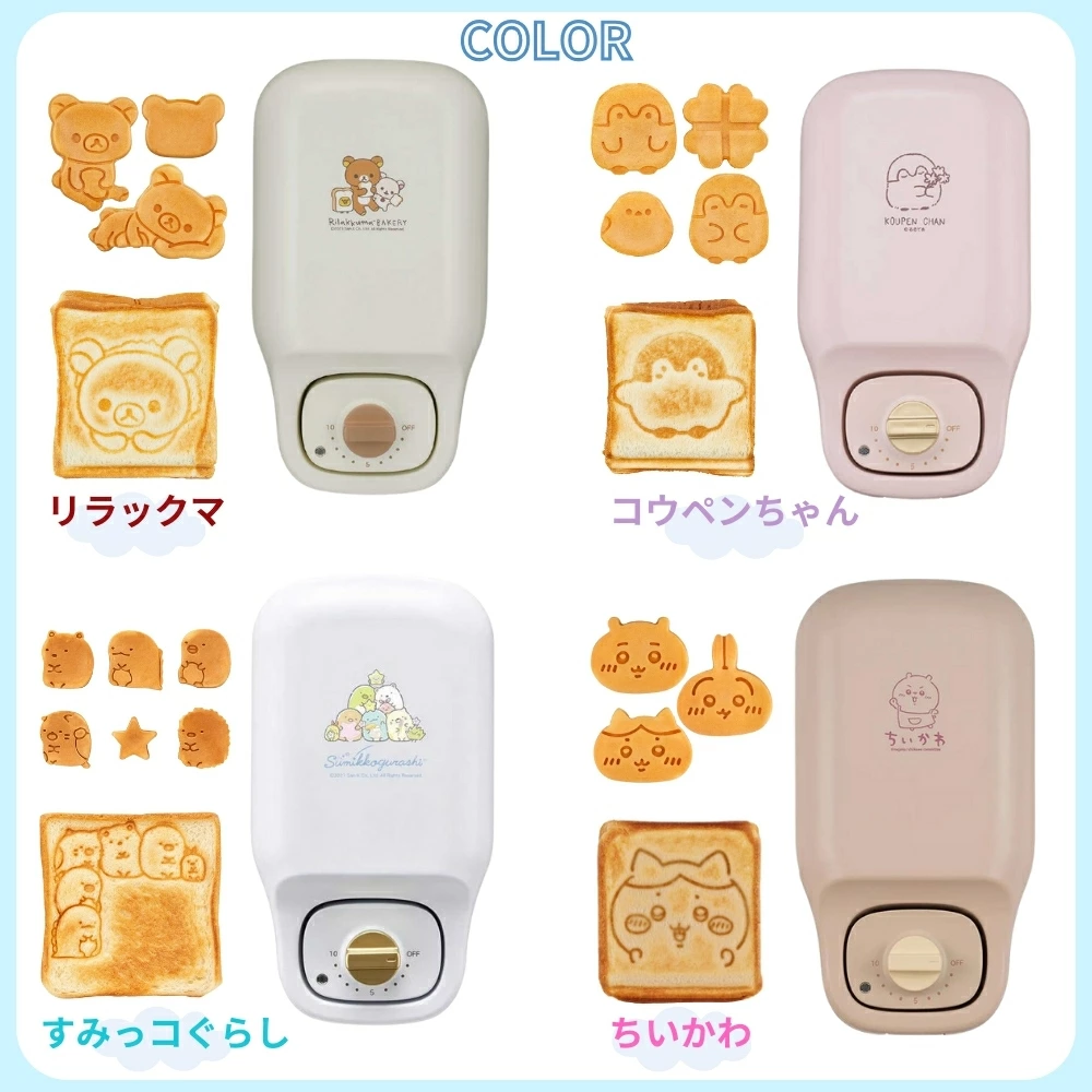 キャラ絵でホットサンドやミニパンケーキが焼けるマルチサンドメーカー
