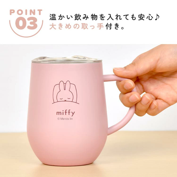 可愛い姿が入れられた蓋つきキャラステンレスマグ