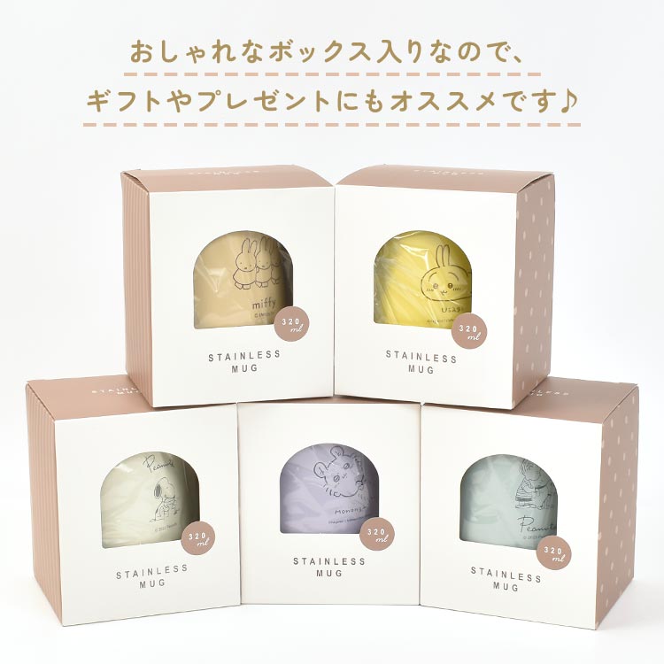 豊富な淡いカラーバリエーションが魅力的