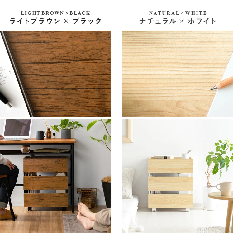 天板や収納の、サイドテーブルとワゴンを両立するデザイン