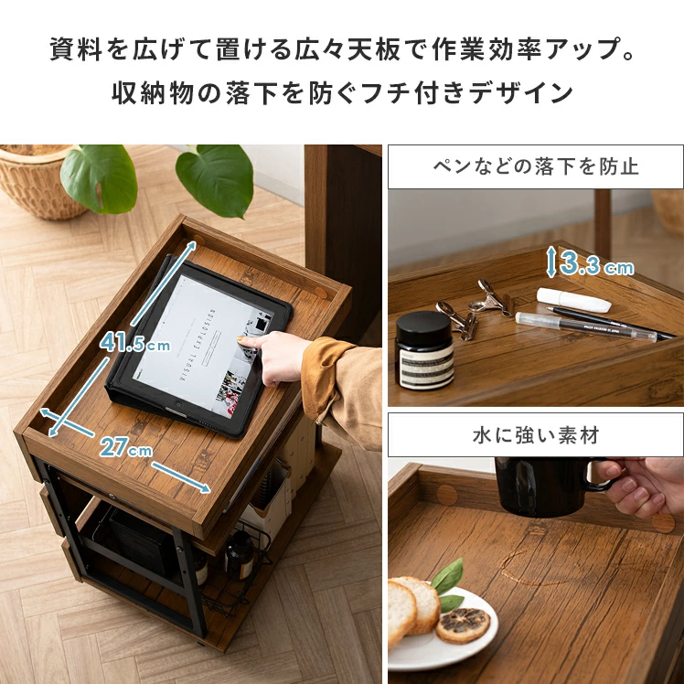 これ一つで二役！？ デスク脇でもソファ横でも大活躍！賢すぎる万能ワゴン「Lantz」