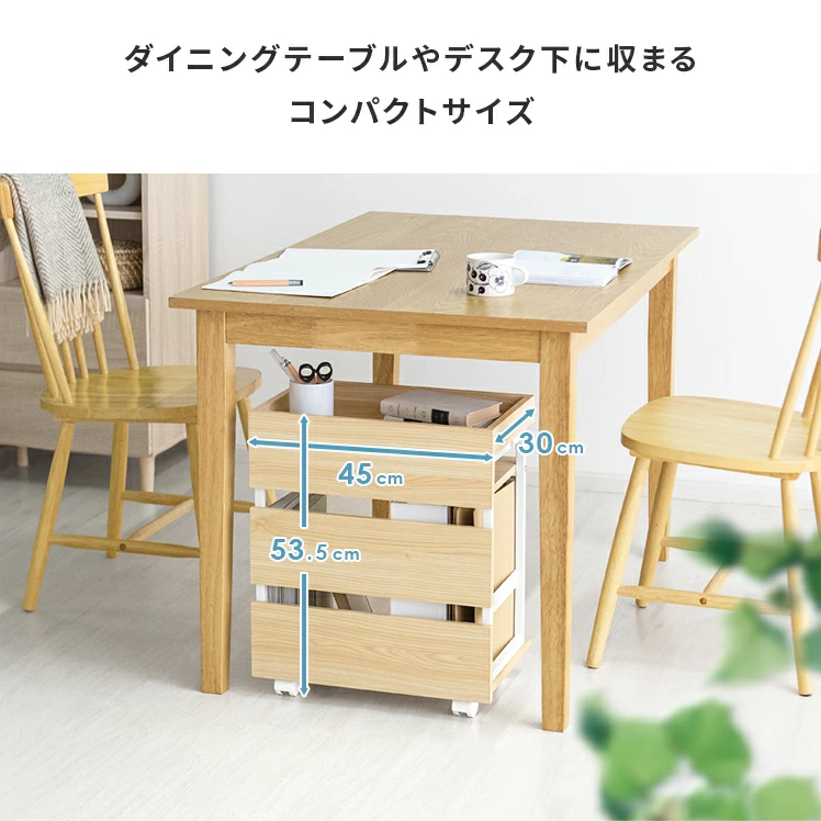 意匠登録されているという点も、このワゴンの有能性を物語っています