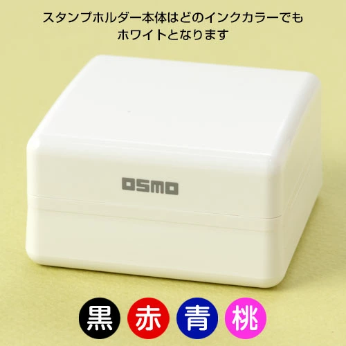 手帳やカードのデコレーションにもぴったり