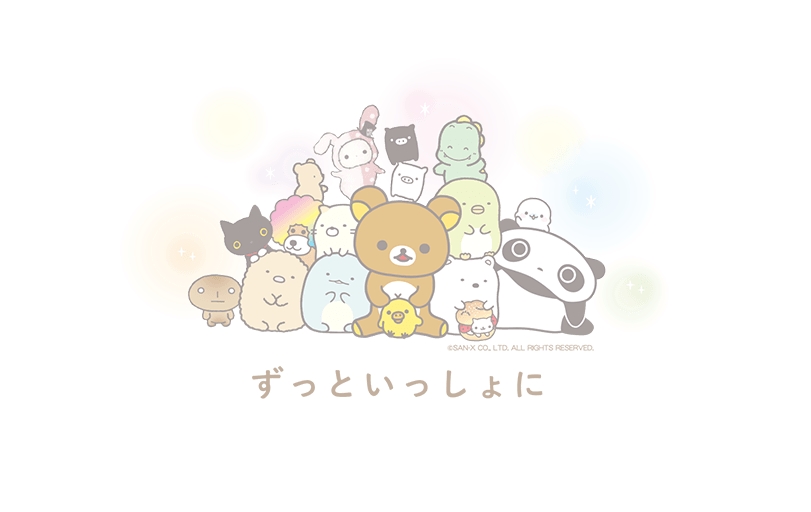 すみっコぐらしスーパーもちもち大福クッション