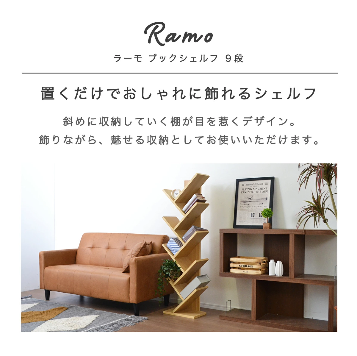 スリムなのに、たっぷり収納。9段の収納力
