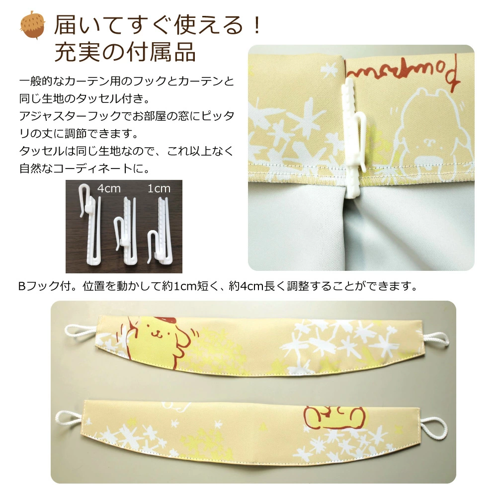 届けばすぐに使える