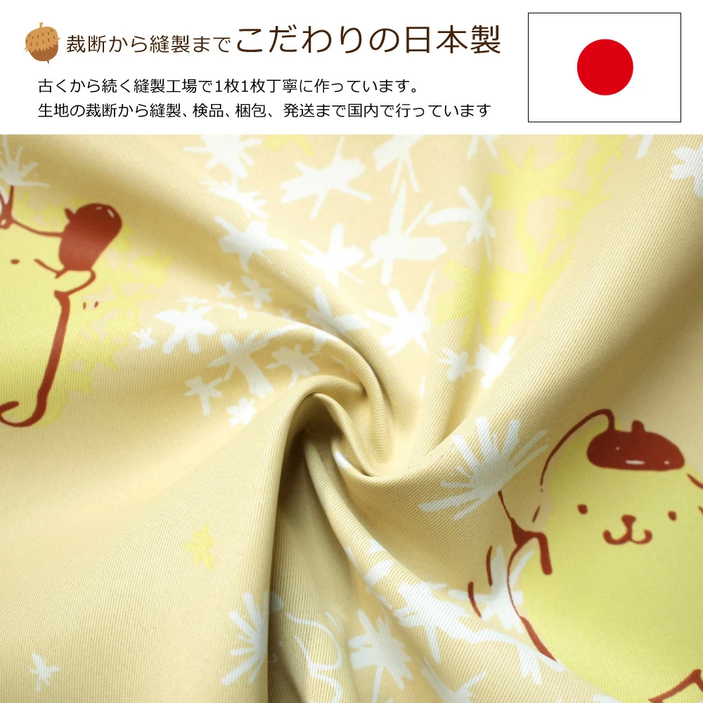 お手入れ簡単、自宅で丸洗い。