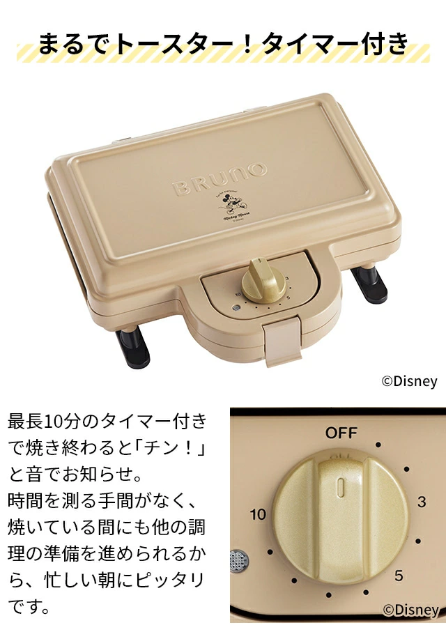 デザイン＆使い勝手の工夫