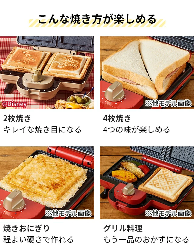 初めてでも安心の操作方法