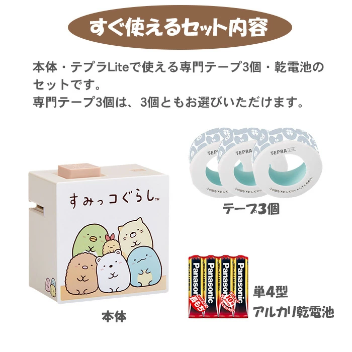 コードレスだから場所を選ばず、持ち運びも出来る