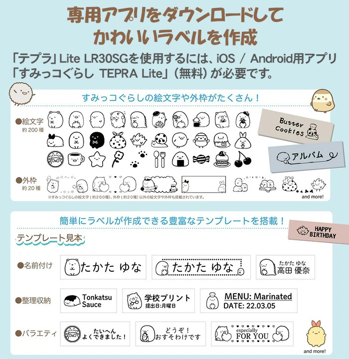 用意された素材は沢山！いっぱい作っちゃおう。