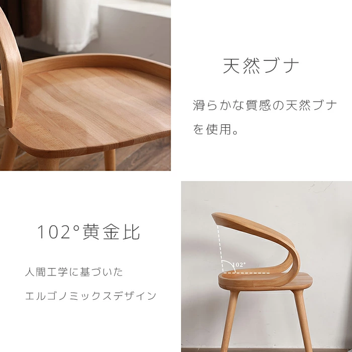 無垢材だからこそ感じられる、木のぬくもり