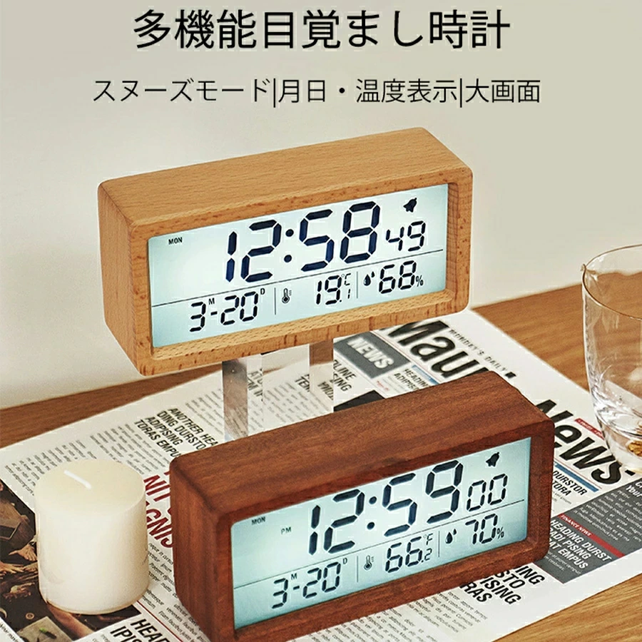 時間だけでなく日にち、温度や湿度も全て表示される天然木フレームの木製デジタル置き時計