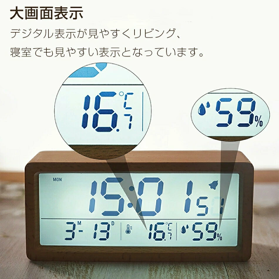 視認性抜群の大画面液晶
