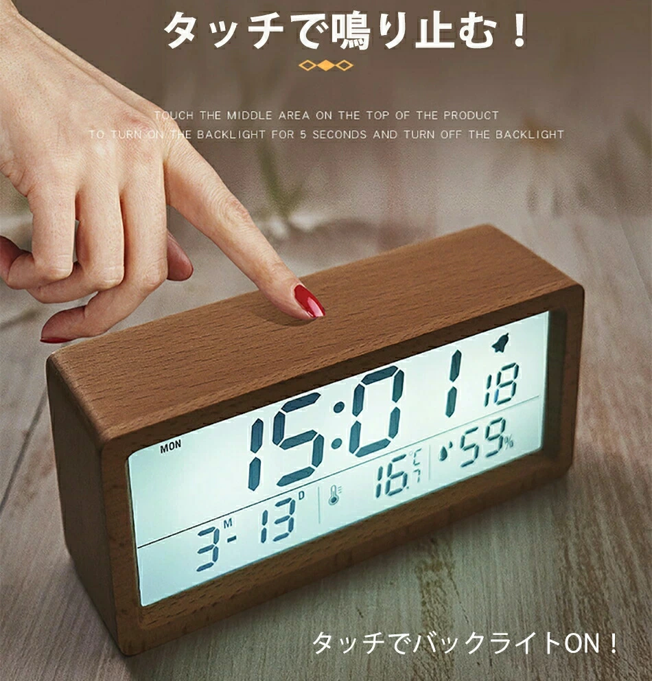 直感的に時計のてっぺんをポン！トップタッチで簡単操作