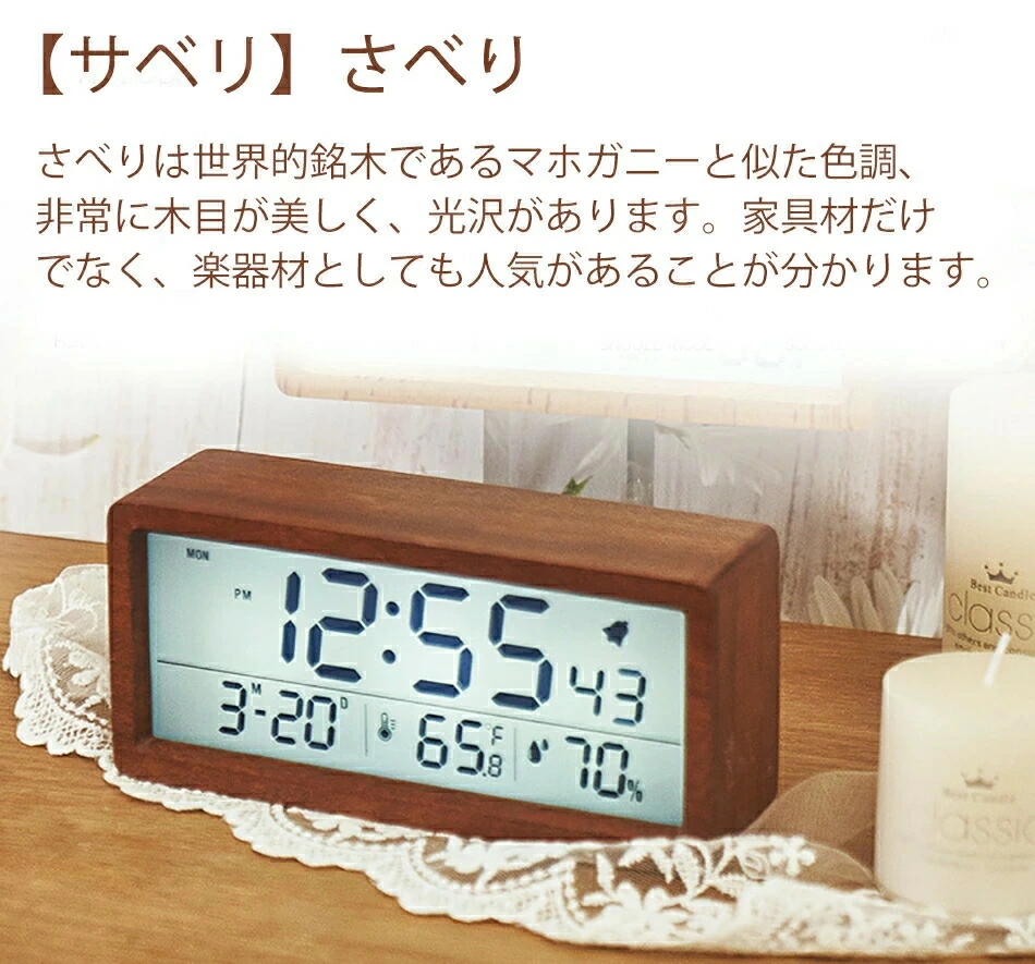 選べる3種の天然木フレーム：ケヤキ