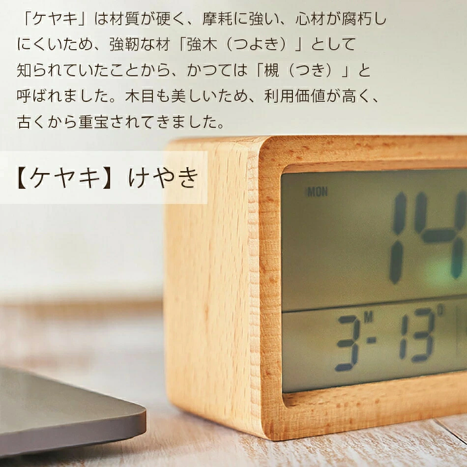 選べる3種の天然木フレーム：サペリ