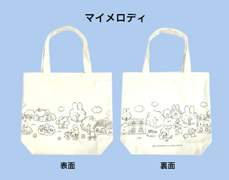 コーディネートに馴染むデザイン