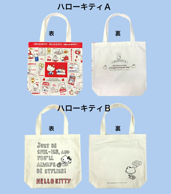 マチ付きで荷物が安定